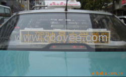 供應LED出租車廣告屏