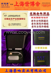 老年用品/老年產(chǎn)品/老年人用品/老年人產(chǎn)品