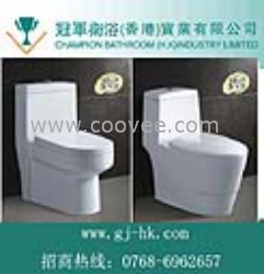 品牌陶瓷座便器馬桶（衛浴潔具）
