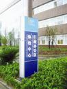 供應商場標牌，各類鋁合金標識，廣告牌制作