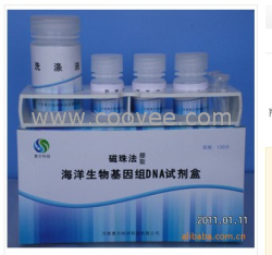 关于构建海洋生物DNA条形码数据库的毕业论文的格式范文