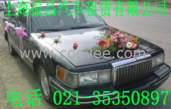 上海婚慶租車/婚慶租車/|振昌汽車租賃