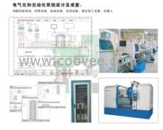 供應(yīng)包裝設(shè)備的電氣化和自動化的系統(tǒng)設(shè)計(jì)及成套