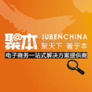 漳州食品行業(yè)電子商務解決方案 淘寶商城運營外包 淘寶商城解決方案