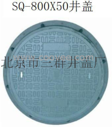 供應北京三群自來水井蓋/市政道路井蓋/高分子復合井蓋