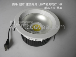 超市环保筒灯,餐厅环保筒灯,商场照明天花筒灯,LED节能筒灯,庭院环保筒灯,绿色照明筒灯