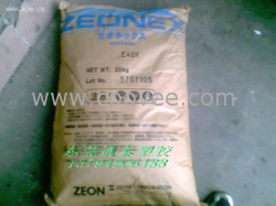 330R价格,330R物性,690R粒子,690R用途,COP工程料,日本瑞翁(Zeone