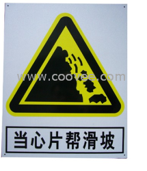供應(yīng)山西標(biāo)識(shí)標(biāo)牌/山西煤礦標(biāo)牌/山西廣告牌制作/