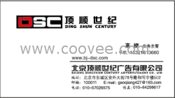 收藏與拍賣雜志廣告發布 收藏與拍賣雜志廣告刊登 收藏與拍賣廣告報價