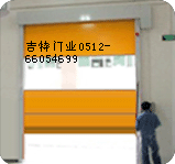 快速门,快速卷门,快速堆积门,电动高速卷门,工业快速升降门