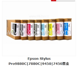 原装墨盒,爱普生墨盒