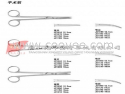 上海金鐘手術(shù)器械/手術(shù)剪/醫(yī)用剪/