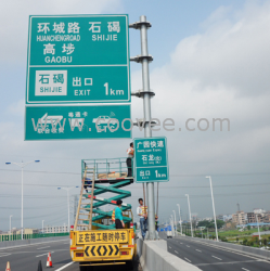 東莞交通設(shè)施公司承接道路交通標(biāo)志和標(biāo)線