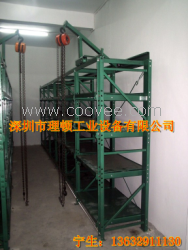 模具架，模具架批發(fā)采購，模具架自產(chǎn)自銷