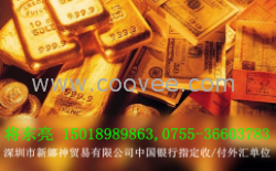 澳币汇款代收,日币汇款代收,日圆汇款代收,欧币汇款代收,欧元汇款代收,美元汇款代收