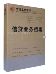 冀興久久供應(yīng)文書檔案盒無酸紙檔案盒職工檔