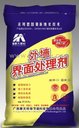 品牌桂林膩?zhàn)臃?干粉砂漿保溫砂漿防水材料