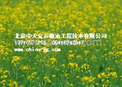 大豆油設備\花生油設備\棉籽油設備