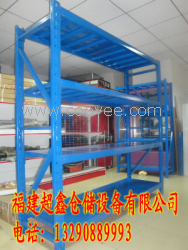 泉州貨架 庫房貨架 倉儲貨架 精品貨架