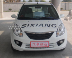 絲鄉(xiāng)電動(dòng)汽車(chē) 電動(dòng)車(chē) 3300元