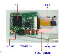 wifi視頻模塊