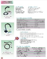 海量【廈門防靜電產(chǎn)品】的采購 盡在泰辰工業(yè)設(shè)備 信賴