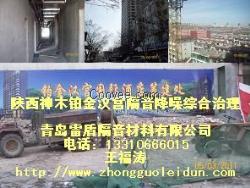 建筑隔音材料 裝修施工隔音材料 環(huán)保建材