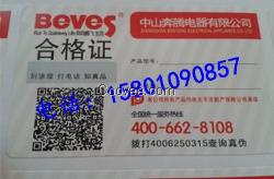 化肥合格證_ 化肥合格證制作_ 化肥合格