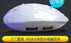 VGA接口蘋果Q7防水電腦網(wǎng)吧桌面機箱開