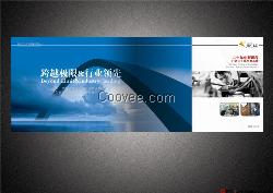 廣告字創意制作-共創設計