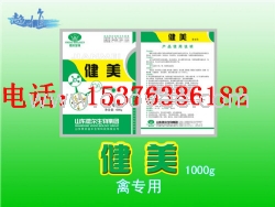 甘肅ⅳ綠色養殖微生態制劑微爾生物集團供
