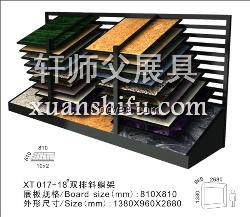 建筑陶瓷裝飾材料產(chǎn)品展覽會(huì)石材瓷磚樣品架