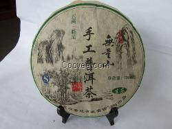 供應(yīng)無(wú)量山手工普洱茶