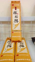 手搟面，陽(yáng)春面，楊裕興招商