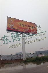 立柱制作，立柱廣告牌制作