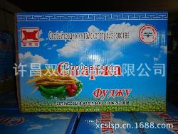 廠家批發(fā)有機綠色食品，可出口的原漿腐