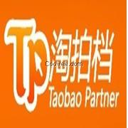 小欖淘寶產品攝影/銀虹照明燈飾
