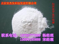 銷售乳膠粉的質(zhì)量以及 用處