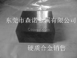 東莞CD750鎢鋼板條