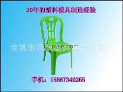 塑料模具研制/塑料模具研發