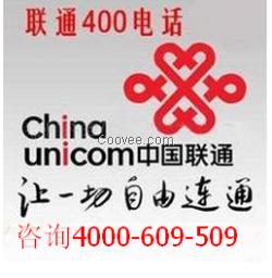 400電話已經(jīng)是企業(yè)的主要通訊服務(wù)