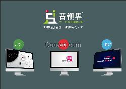 PPT設計、PPT制作、畫冊設計、公司