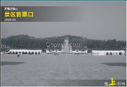 接待帳篷