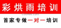 成都網(wǎng)站建設(shè)網(wǎng)頁設(shè)計網(wǎng)站管理培訓(xùn)