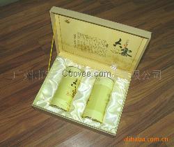 化妝品盒定做 茶葉盒定做 酒盒