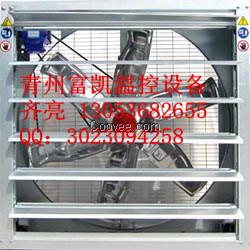 青島畜牧風機  聊城畜牧風機  農牧風機