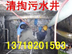 黃陂區下水管道疏通 抽化糞池清掏隔油池