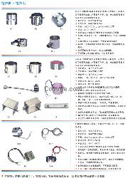 單頭電熱管 電熱圈 發(fā)熱板 陶瓷電熱圈