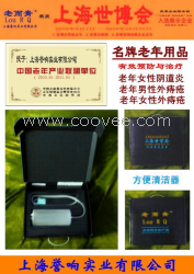 老年礼品/老年人礼品/老年人健康礼品/礼品