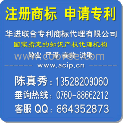 小榄商标注册咨询、小榄商标注册代理